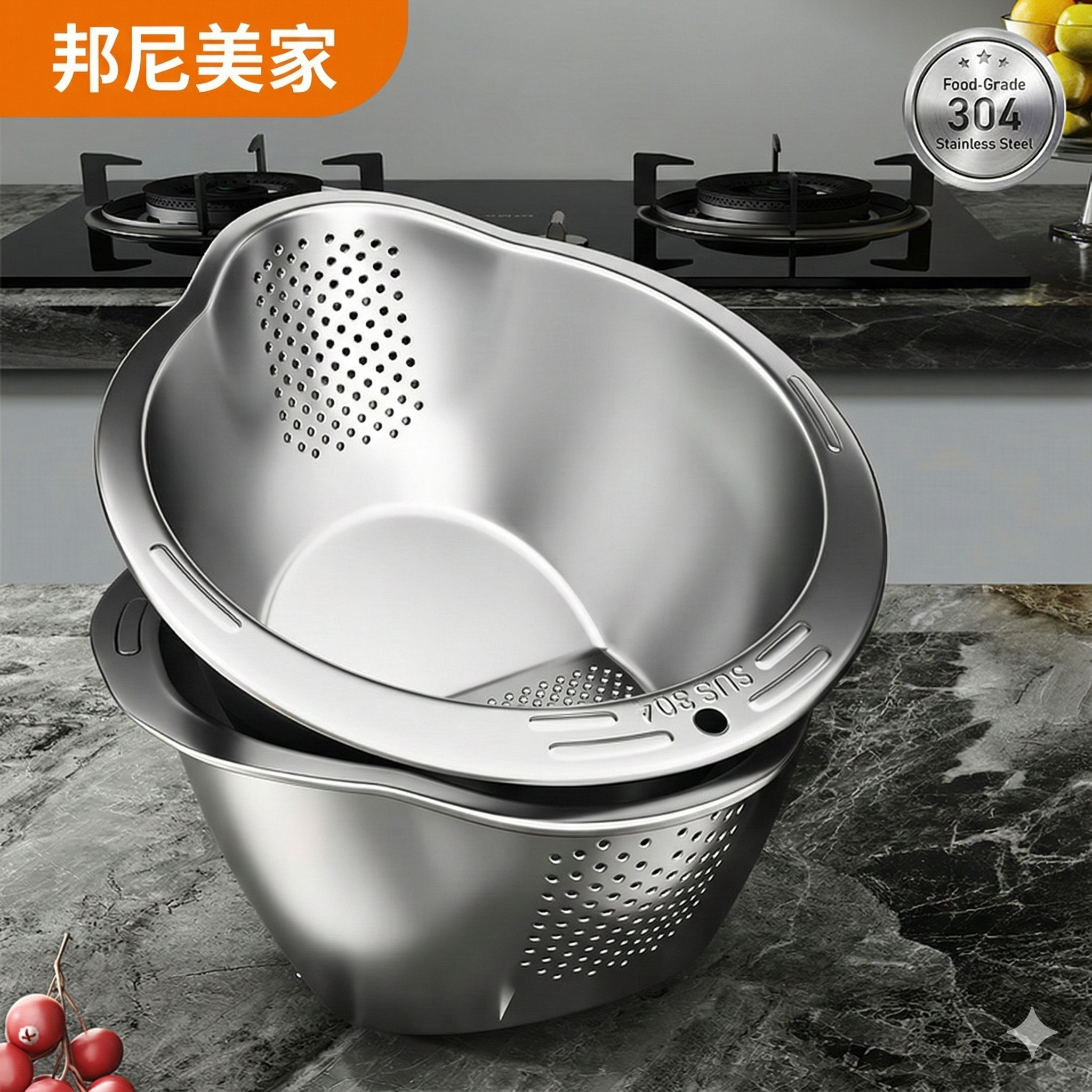 304不锈钢沥水盆洗菜多功能神器