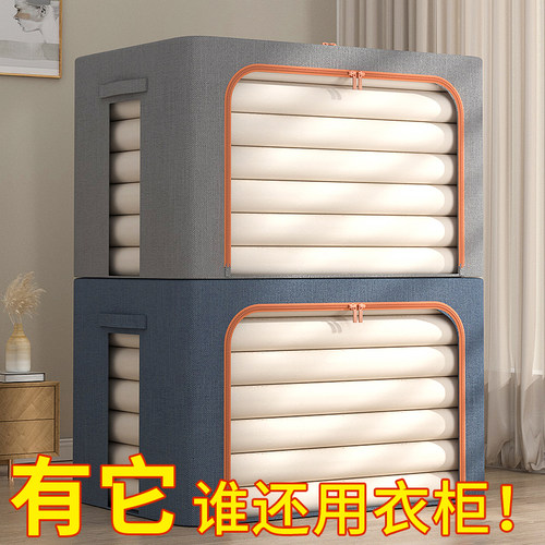棉麻布艺收纳箱巨能装无异味