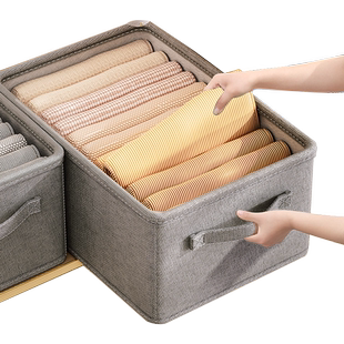 衣服收纳盒整理盒家用衣柜衣物裤子收纳神器分层可折叠抽屉式箱D