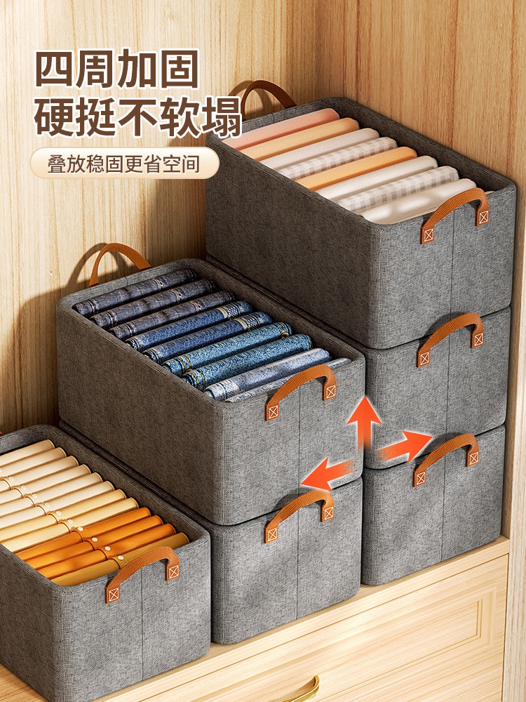 옷 보관 상자 홈 옷장 계층형 유물 의류 바지 보관 상자 바구니 패브릭 접이식 보관 상자