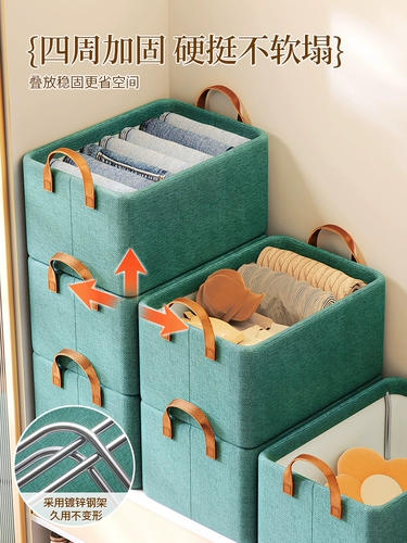 Ящик для хранения для домашнего использования, ткань, штаны, система хранения, коробочка для хранения, из хлопка и льна