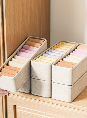 棉麻袜子收纳盒内衣内裤分格整理盒宿舍抽屉放贴身衣物神器可折叠