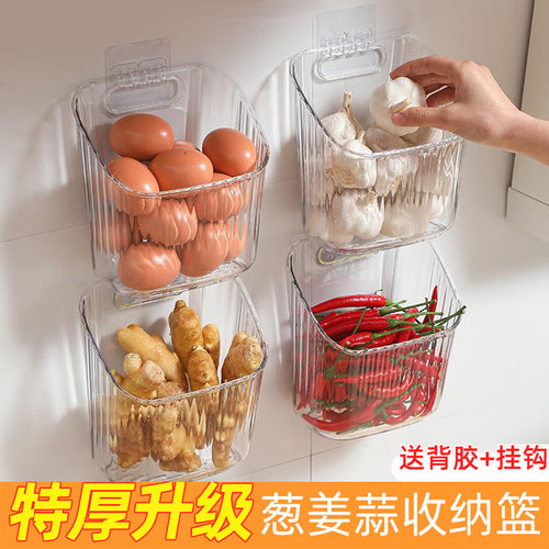 葱姜蒜篮子收纳筐多功能置物架