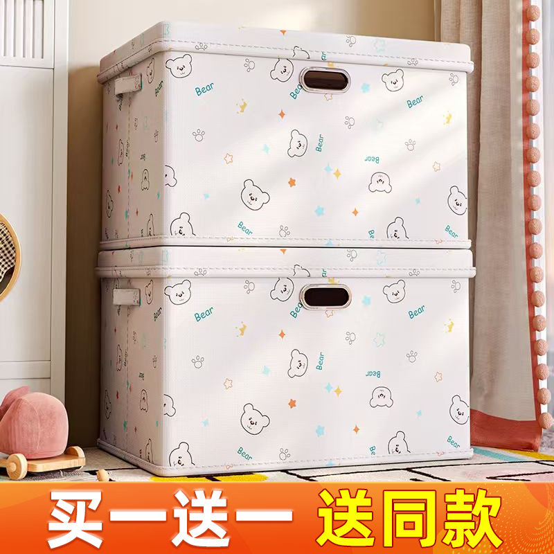 衣服收纳箱家用超大可折叠整理盒