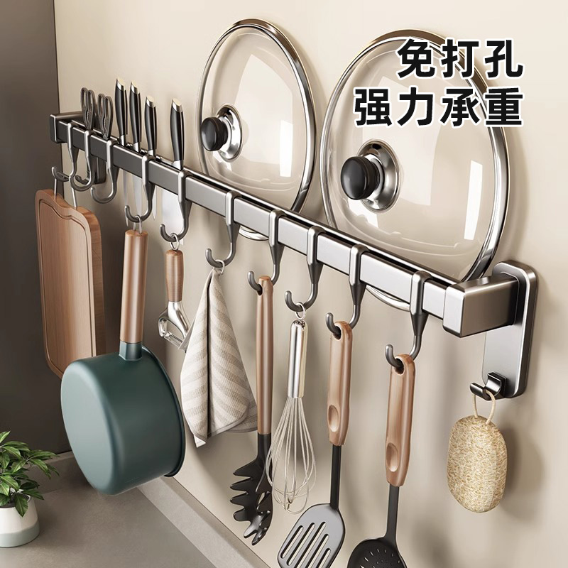 厨房挂钩免打孔挂杆壁挂排钩厨房多用途置物架锅铲勺子刀架锅盖架