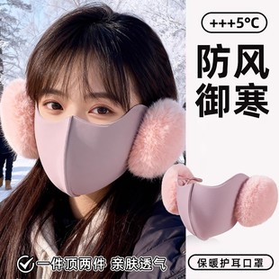 保暖口罩女高颜值立体2025新款 骑车专用防风防寒加厚加绒耳罩 冬季