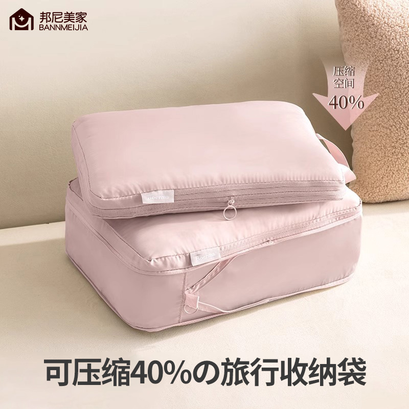 旅行收纳袋行李箱衣物整理包