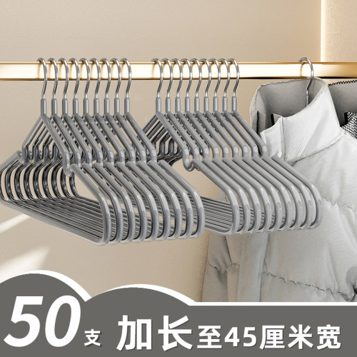 45厘米宽衣架防滑无痕不鼓包