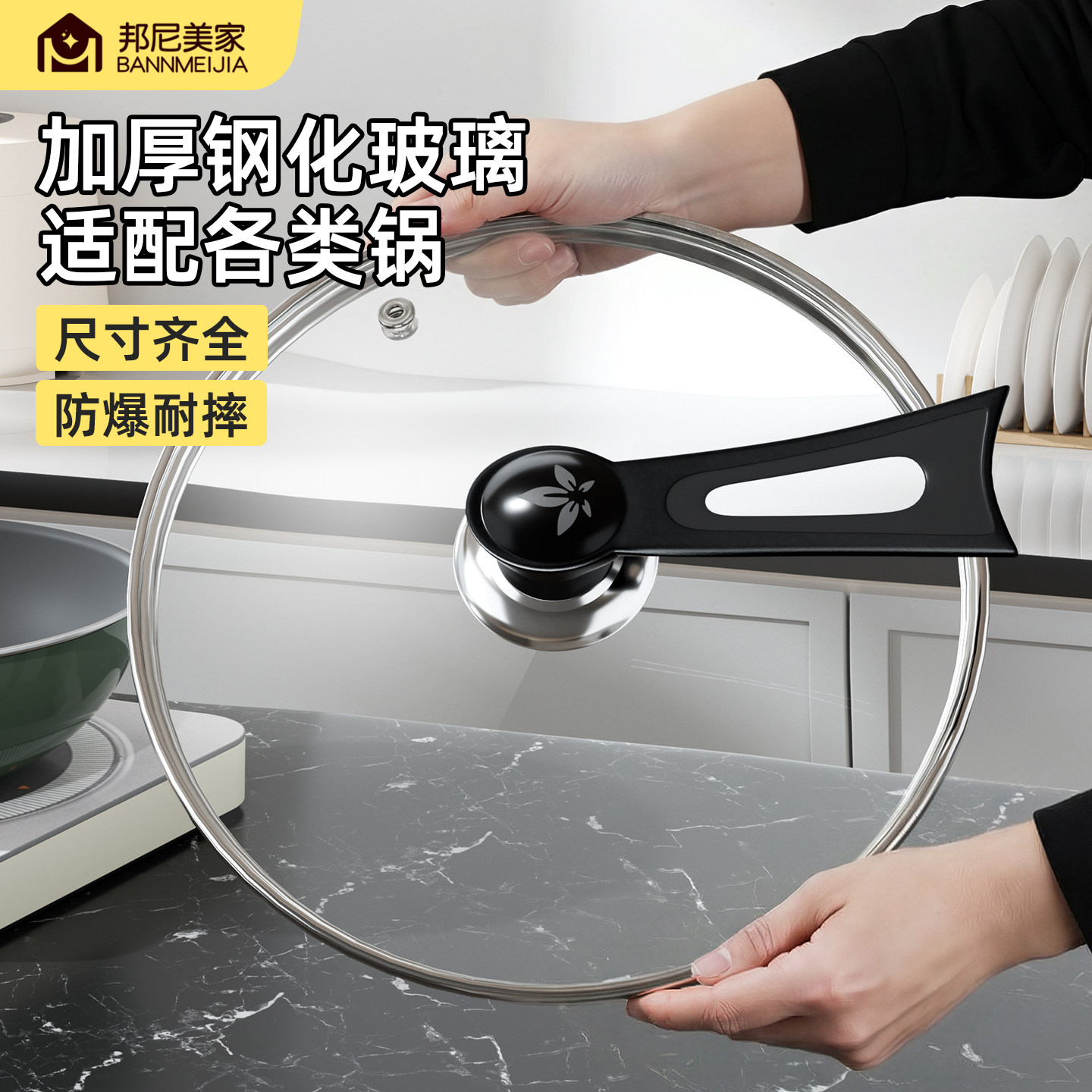 锅盖家用钢化玻璃盖耐高温万能通用32cm炒菜锅食品级加厚家用盖子