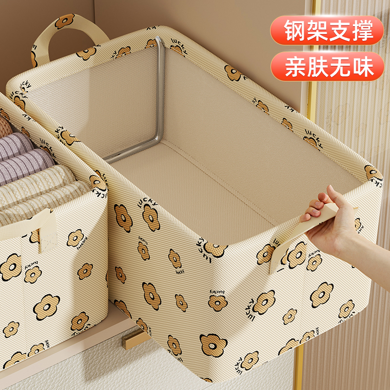2025新款衣服收纳筐【零异味】