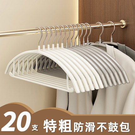衣架家用挂衣服架加粗加大衣服撑子无痕防肩角挂冬天的衣服服装店