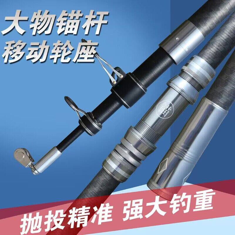 锚鱼竿碳素可视锚鱼竿厂家超硬巨八工竿/虾竿等钓竿