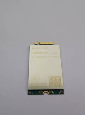 全新移远展锐5G模块RM500U-CN 高通RM520N-GL 5G模块