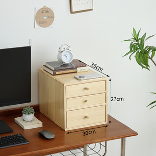实木桌面收纳盒抽屉式办公室A4文件收纳柜宿舍卧室置物木质免组装
