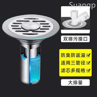 圆形地漏卫生间下水道盖防臭洗衣机浴室防虫深水封不锈钢反味神器