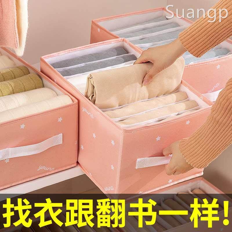 叠衣服收纳神器 t恤牛仔裤打底裤毛衣衬衫家用衣柜整理分类叠衣板