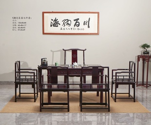实木茶桌茶几功夫泡茶桌子客厅家用茶台办公室喝茶桌椅套装 新中式