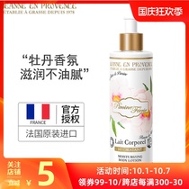 Jeanne En Provence France JEP Peony Natural Fragrance Body Lotion Moisturizing Moisturizing Long-lasting Body Lotion