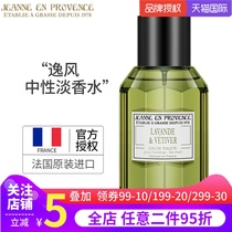 Jeanne En Provence France JEP Provence Jeanne Yifeng Fresh Neutral Eau de Toilette 100ml