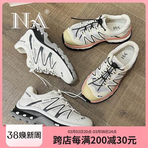NA（服装鞋帽）厚底老爹鞋女春季新款内增高时尚户外运动休闲女鞋
