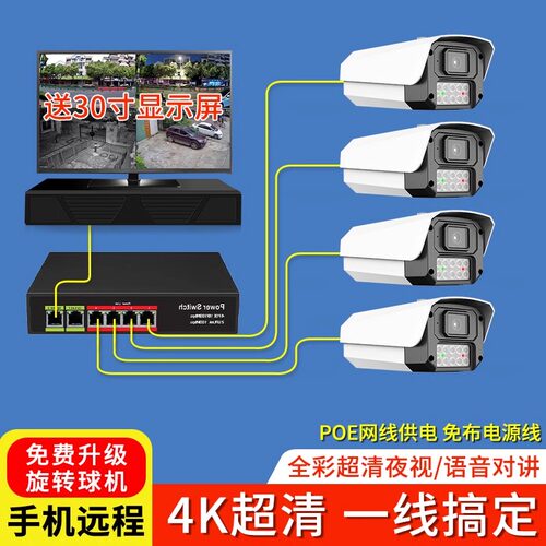 1080p无线数字监控器高清