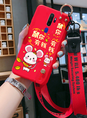 鼠年本命年适用oppoA11X手机壳女A11红色新年款oppoA9x/A9硅胶软壳A7/A7X外壳oopoa冬天opopa网红oppa女opa潮