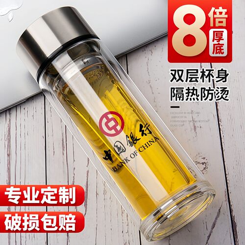 高硼硅双层茶水分离玻璃杯定制