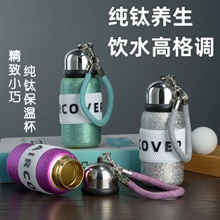 新款颜值焖茶钛杯轻奢档礼盒套装口袋杯冰花漆手提商务保温杯