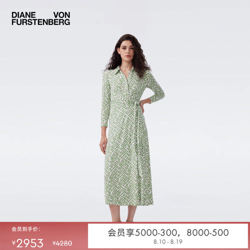 DVF2026春夏新款衬衫裙淡绿色迷宫几何图案修身裹身裙DW1U011