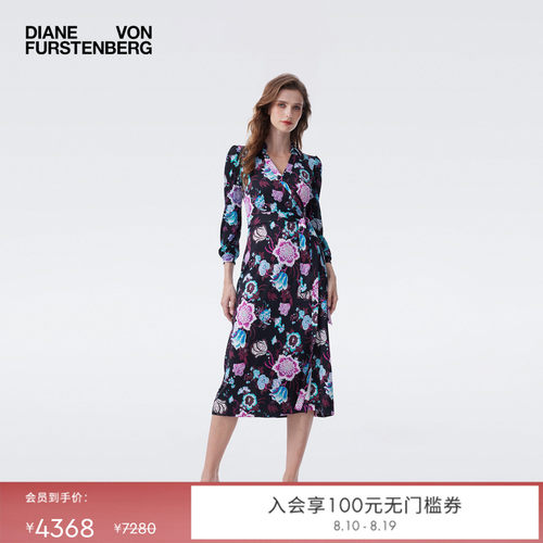 DVF2026春夏新款柳枝花卉针织桑蚕丝裹身裙DW4T015