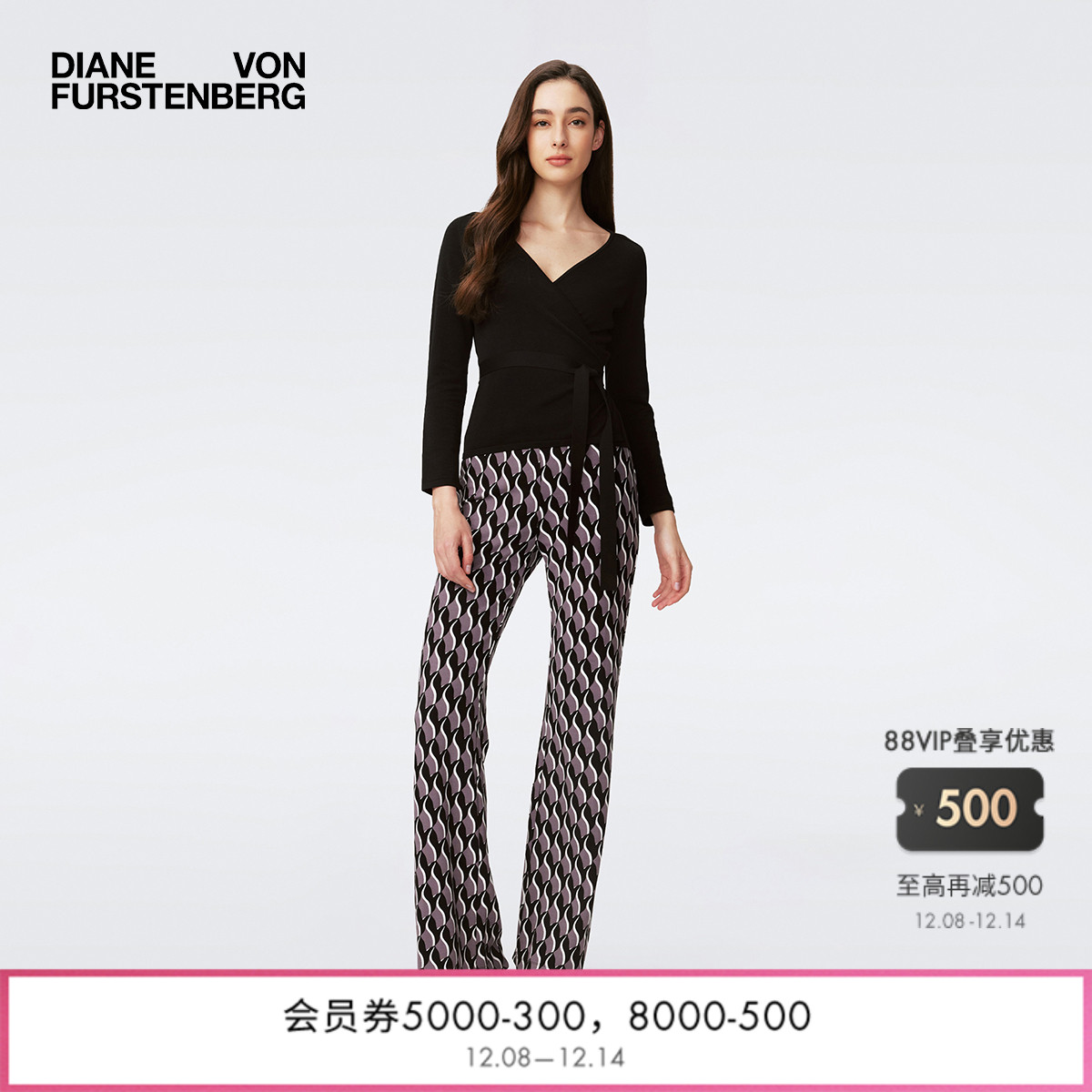 DVF黑色针织裹身上衣