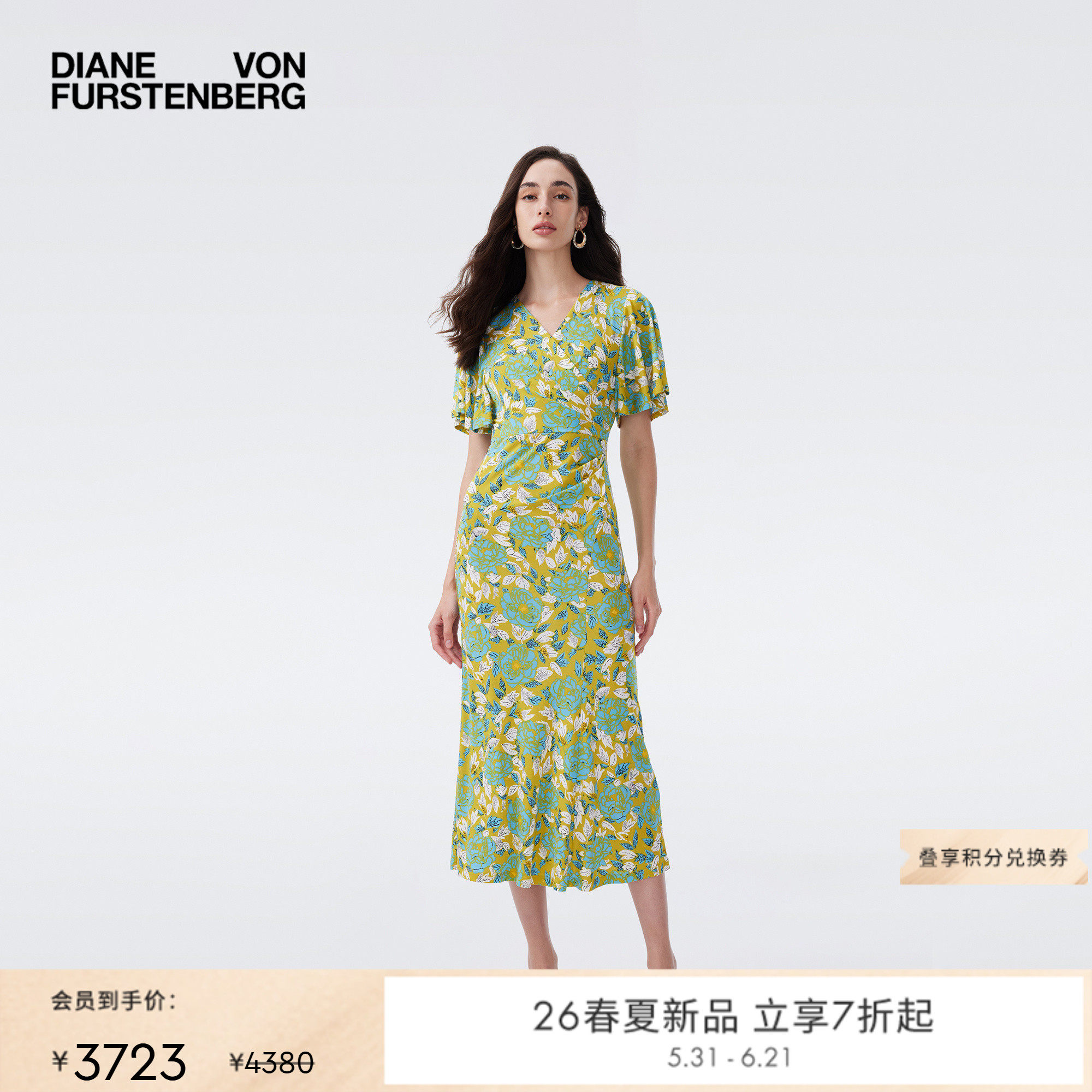[新品再降]DVF2026春夏度假海沫绿摩登比芭玫瑰轻薄裹身裙DW1U012
