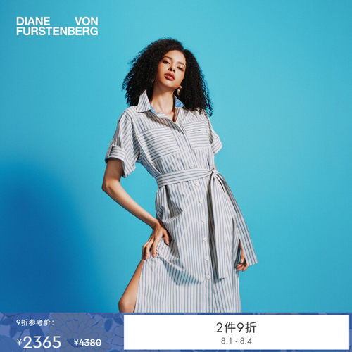 DVF雾蓝条纹图案连衣裙
