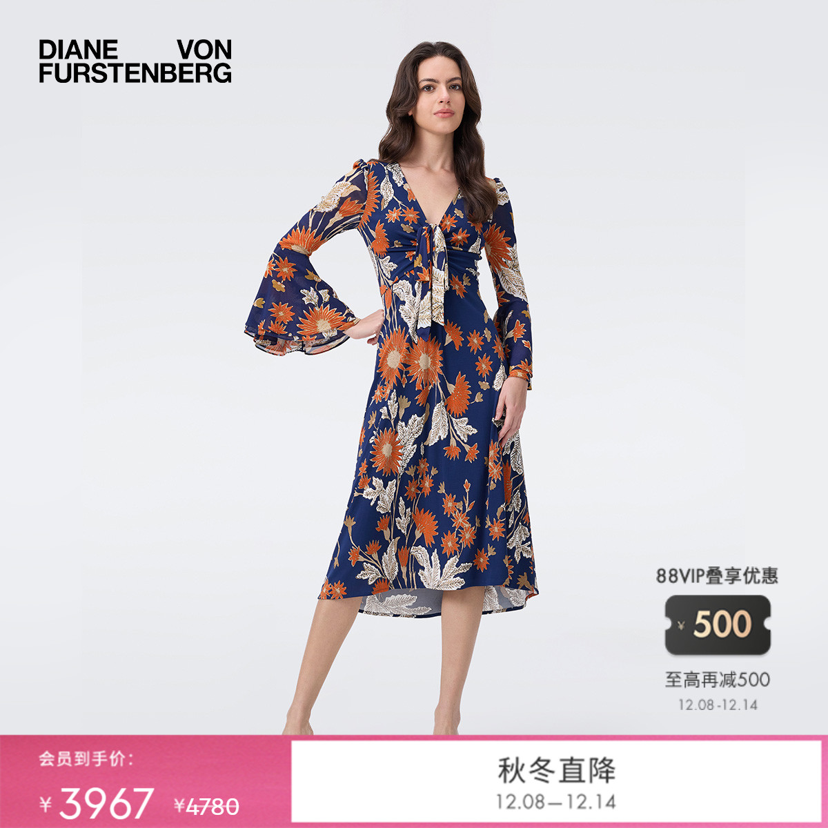 DVF深蓝太阳花卉图案连衣裙