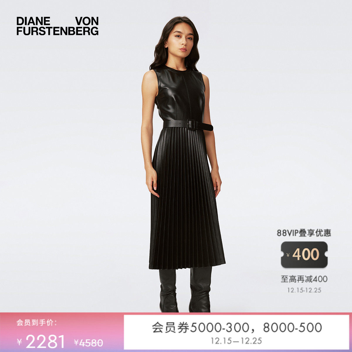 DVF黑色百褶仿皮革中长款连衣裙