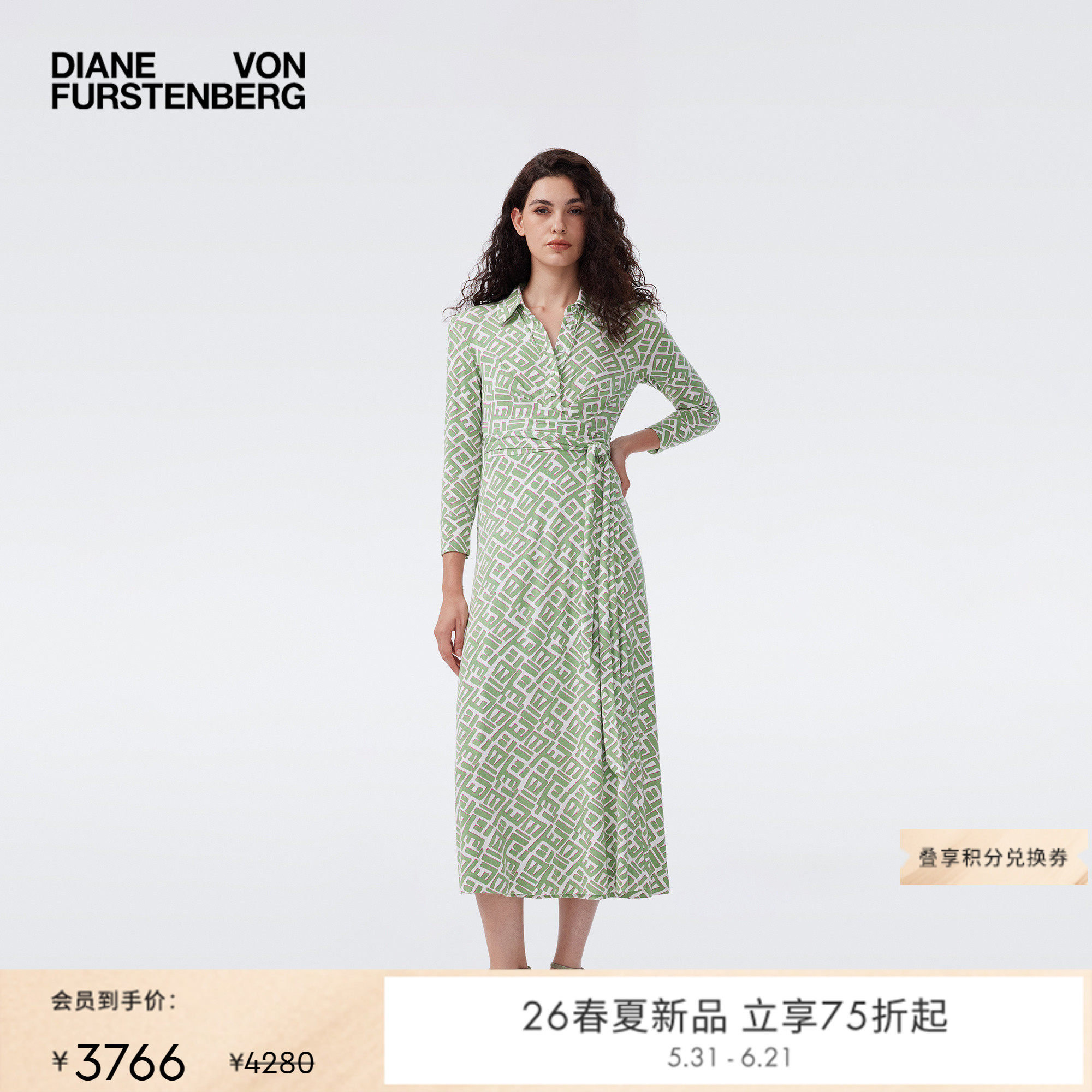 [新品首降]DVF2026春夏新款淡绿色迷宫几何图案修身裹身裙DW1U011