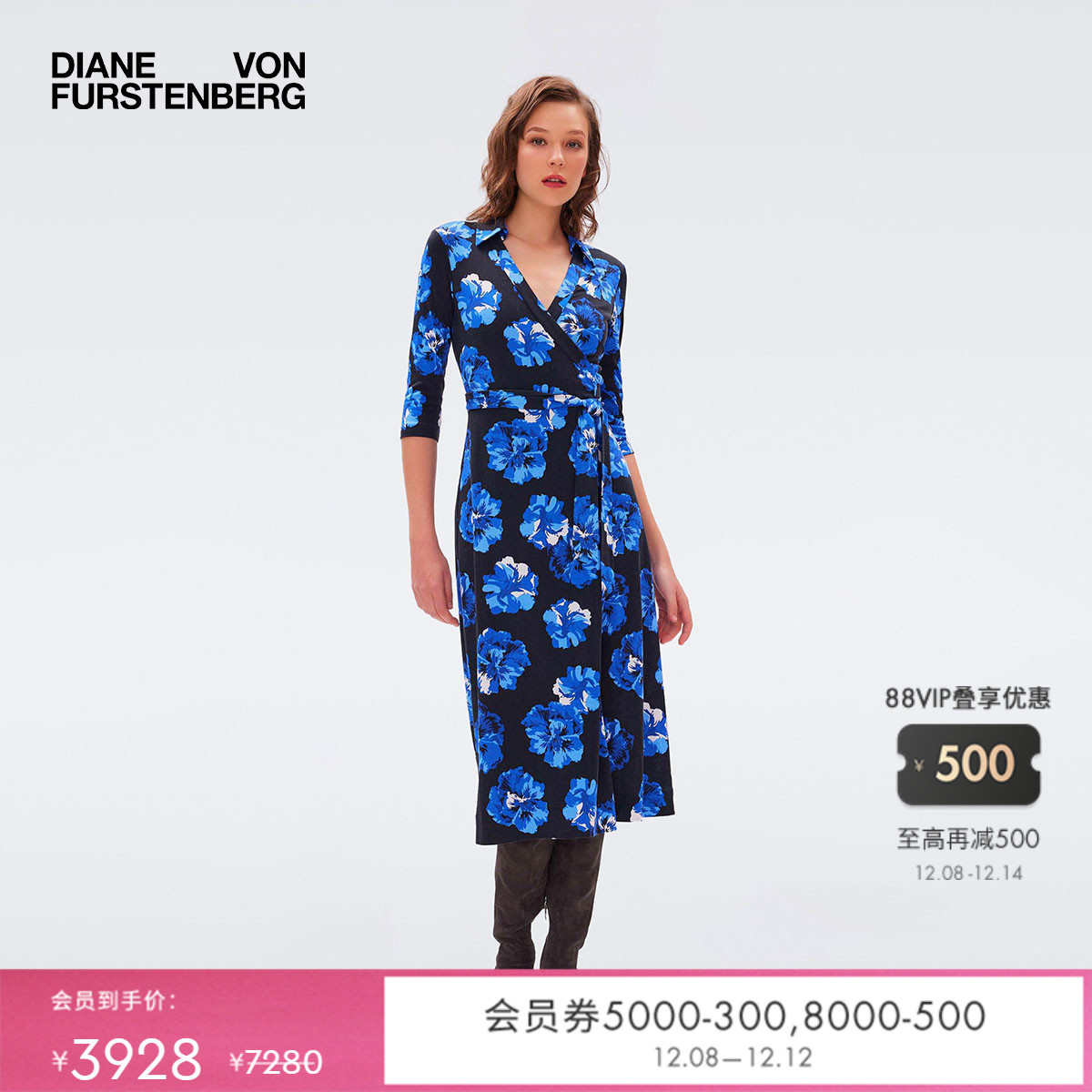 DVF蓝色蝴蝶花POLO领裹身连衣裙