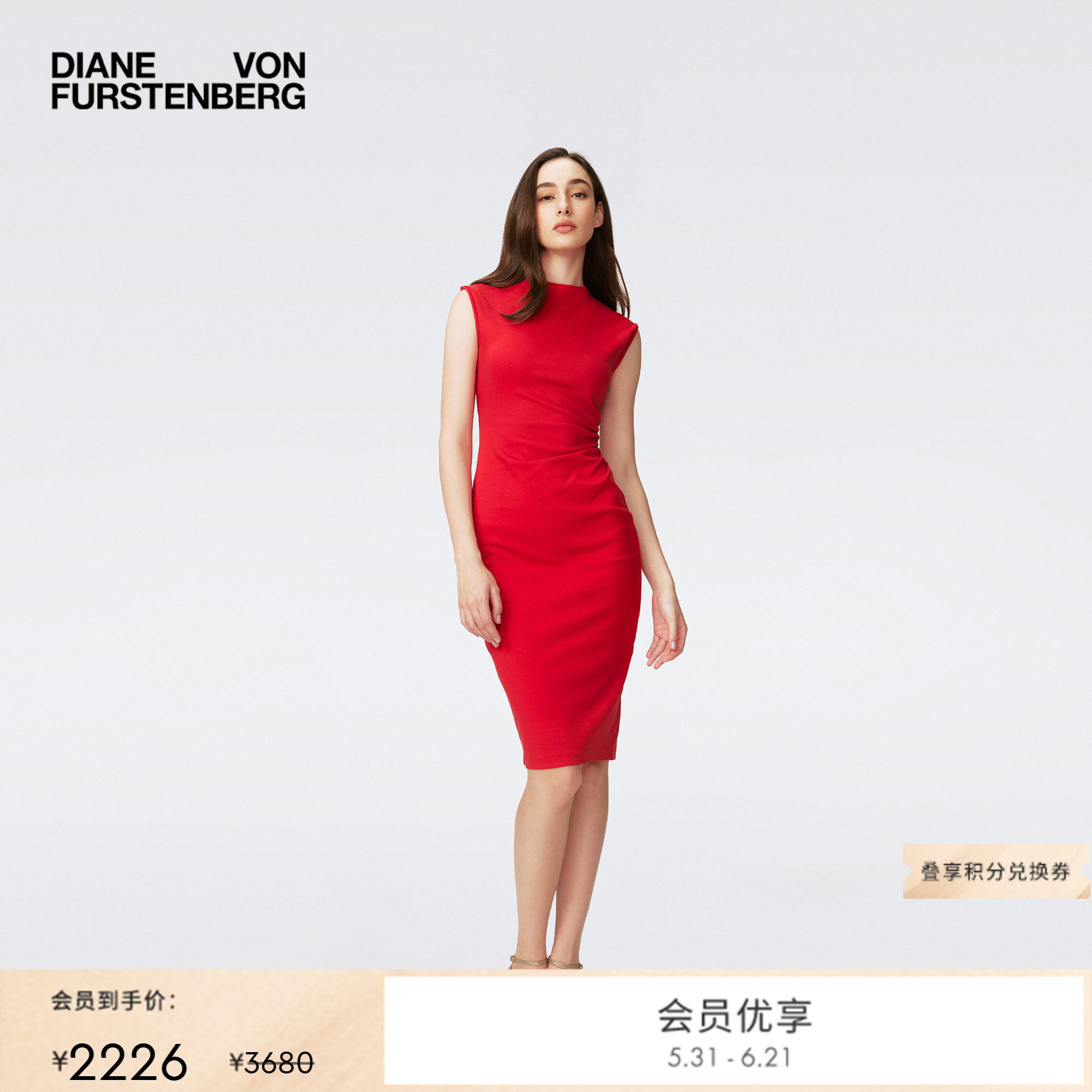 [小红裙]DVF 枫叶红腰部捏褶修身短款纯色无袖连衣裙MR45E00
