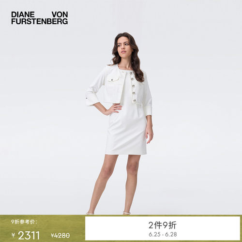 DVF纯色珍珠白短款外套