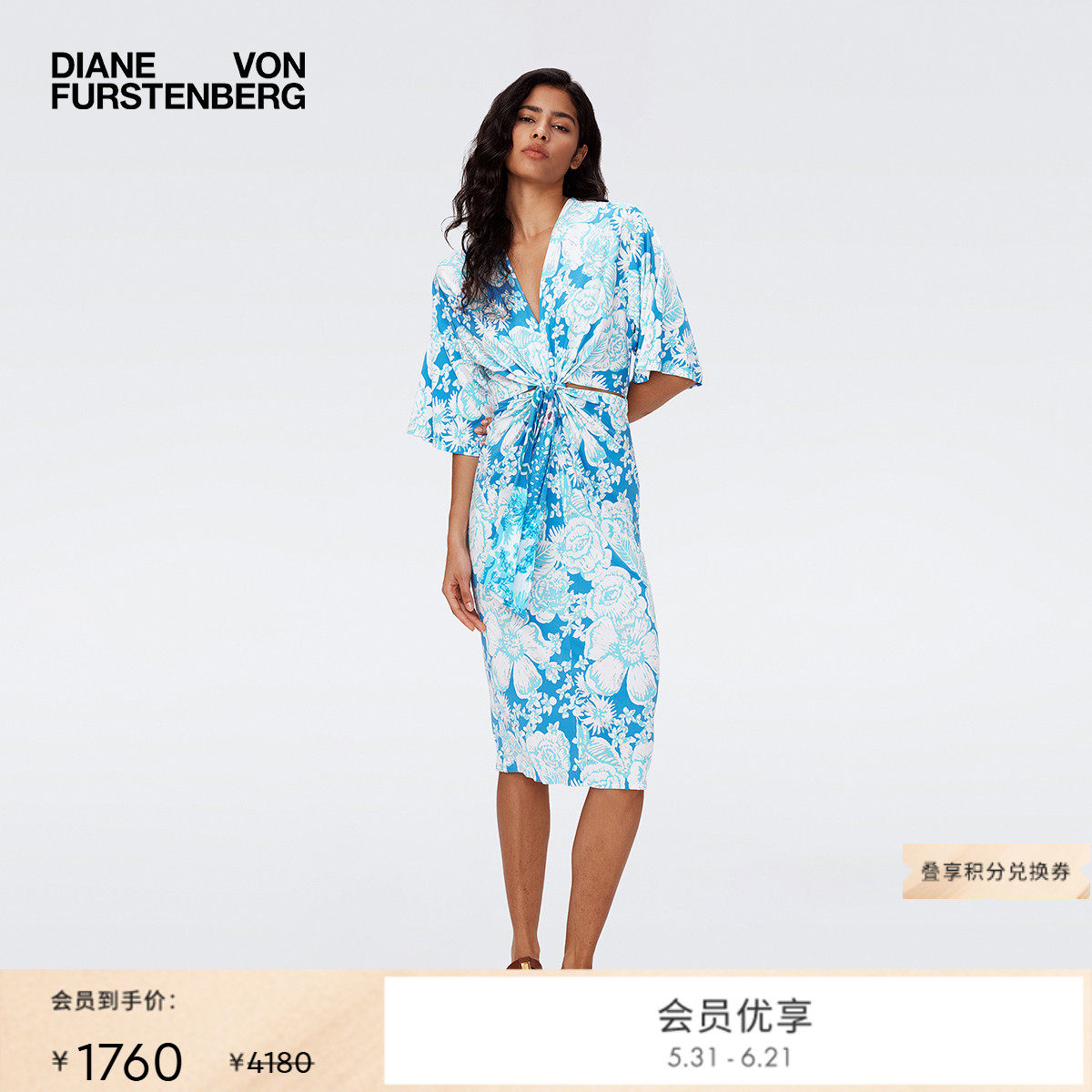 DVF蓝白夏花腰部挖剪哑光针织中长款轻薄度假连衣裙DL2S026