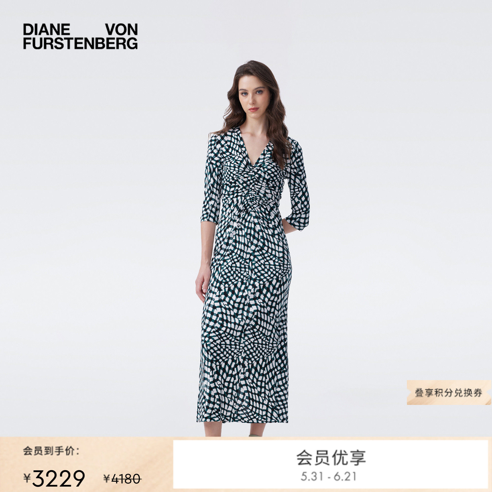 [新品再降]DVF2026春夏新款V领浮动格纹轻薄长袖连衣裙DL4T023