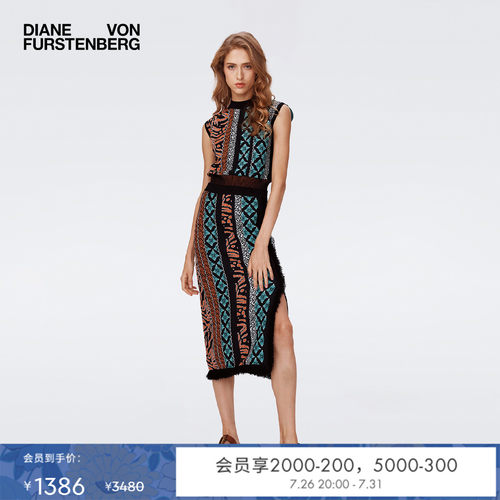 DVF多彩复古条纹针织提花半裙