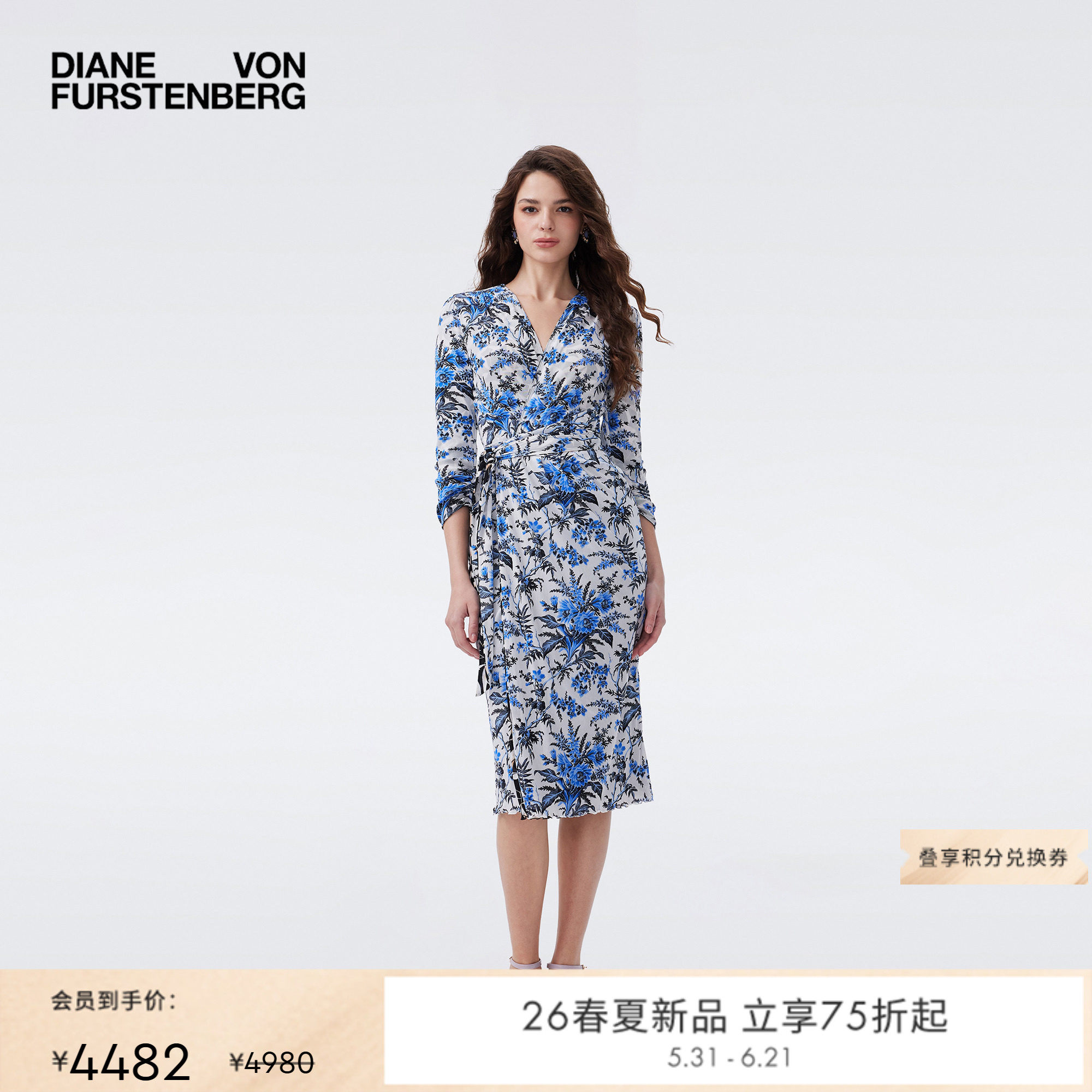 [新品首降 双面穿]DVF2026春夏新款裹身裙弹力网纱连衣裙DW1U006