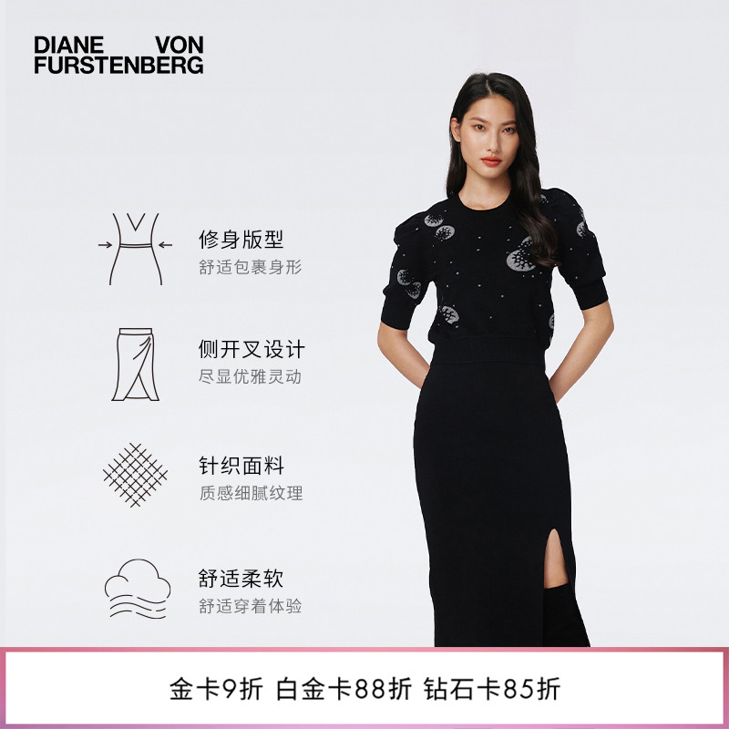 DVF黑色侧开叉针织铅笔裙