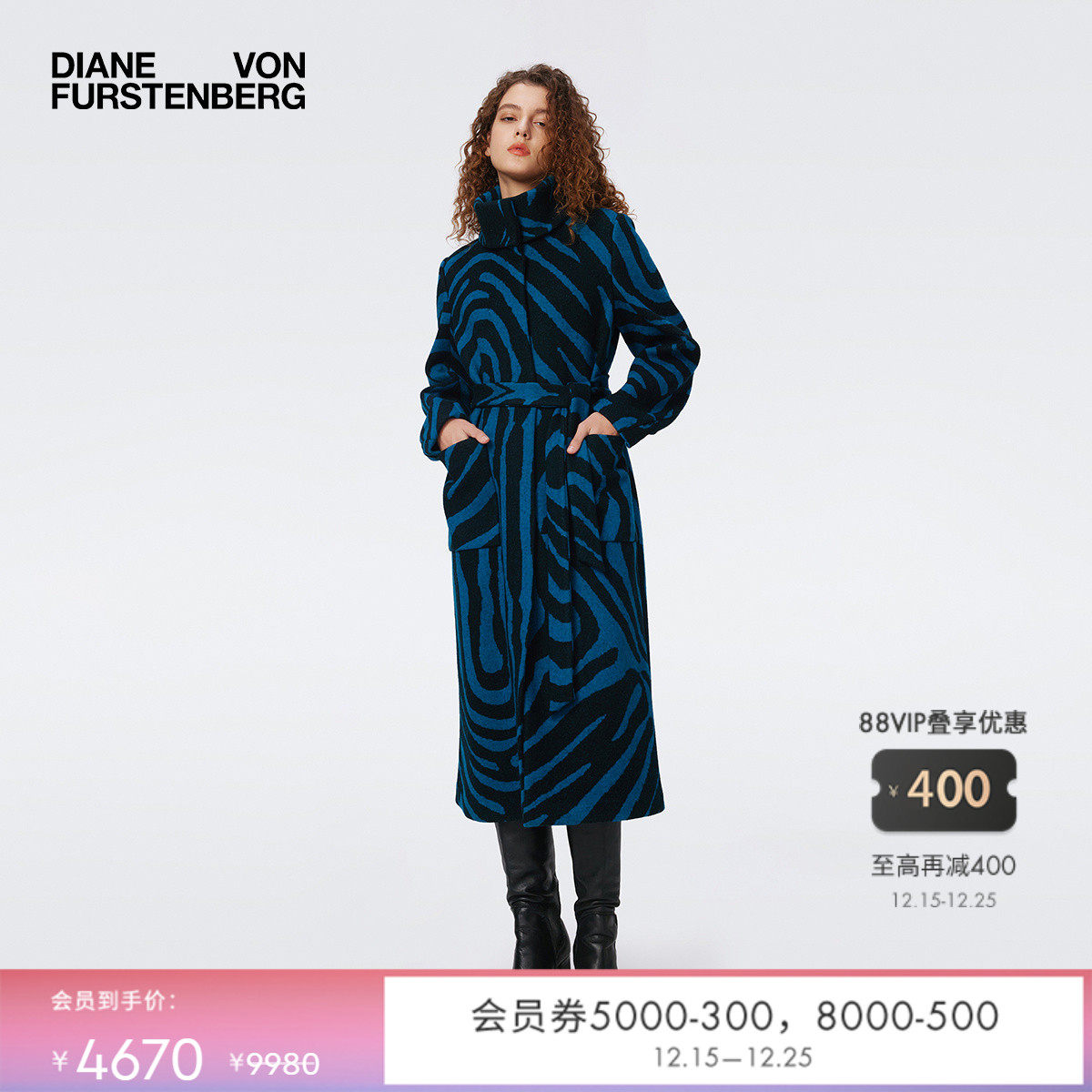 DVF绿色斑马纹图案大衣