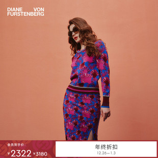 针织提花粉蓝扇形几何图案半裙KN3T001 DVF2025秋冬新款 提花工艺