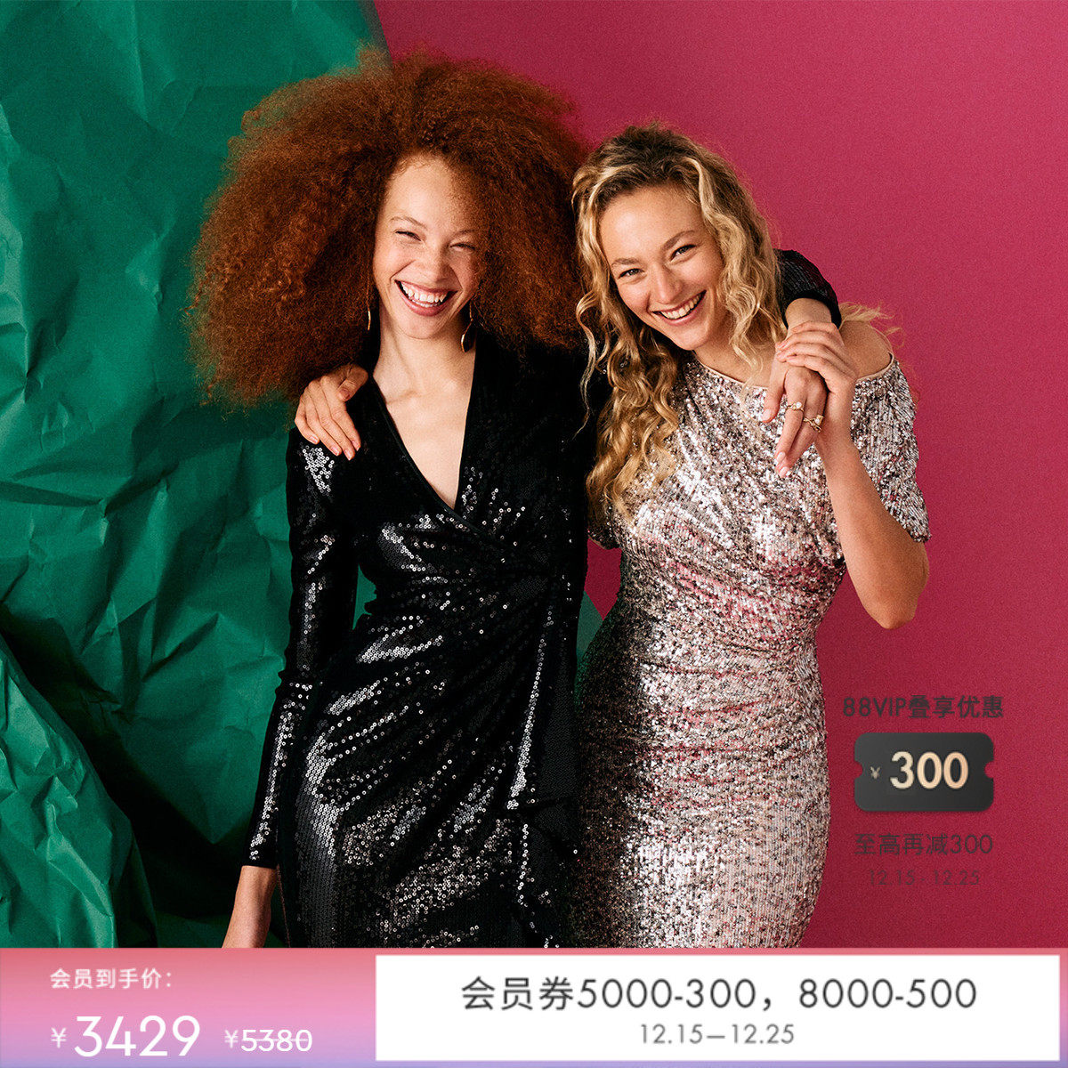 DVF黑色弹力网纱V领礼服