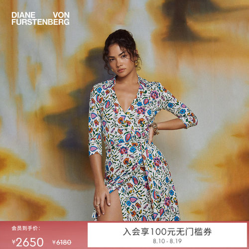 DVF星夜蓝复古藤编POLO领裹身裙
