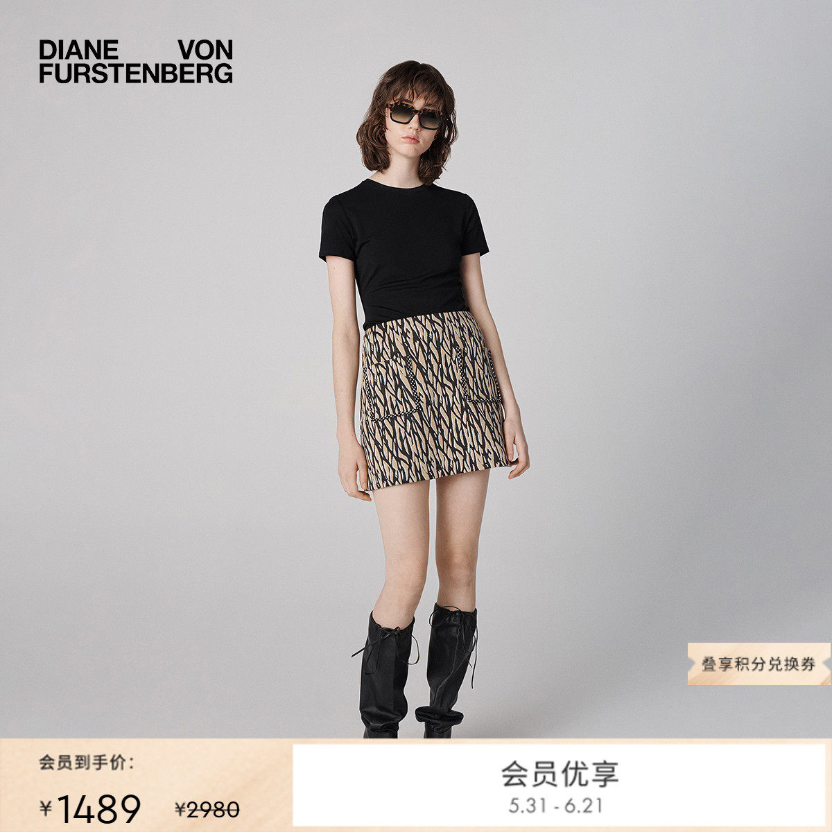 [提花工艺]DVF暖沙色光影树枝图案迷你半裙KS1T001