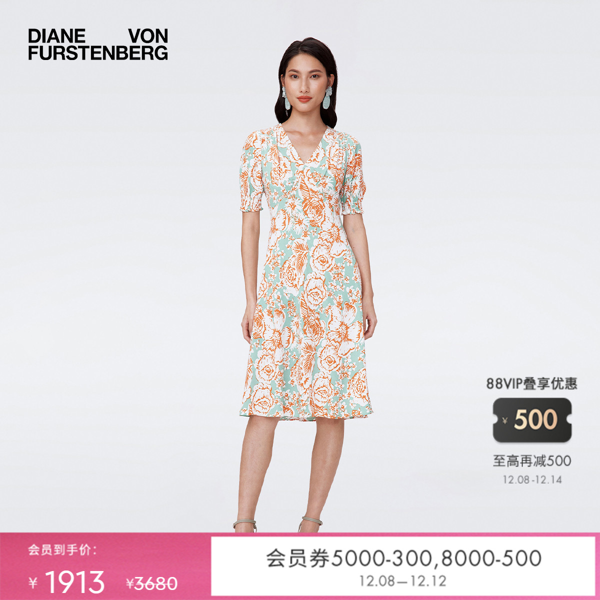 DVF茶歇裙植物印花复古连衣裙